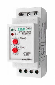 Ограничитель мощности OM-3   230В 50Гц., 16А, диапазон ограничения мощности 2-5КВт, 1з., 3 модул.