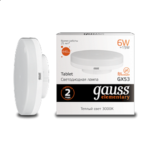 Лампа Gauss LED Elementary GX53 6W 440lm 2700K