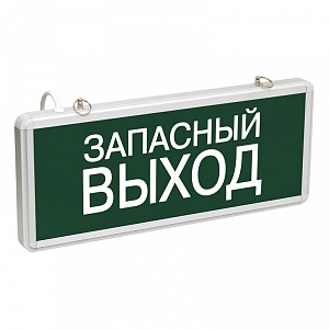 Аварийный светодиодный светильник ССА1002 н, 1.5ч, 3Вт, односторон.,  Запасной выход  IEK