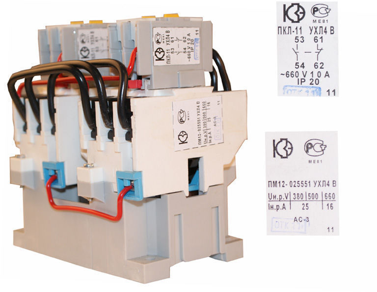 Пкл 11 ухл4. ПМ-12 пускатель на 380в. Пускатель магнитный пм12. Пускатель магнитные ПКЛ 11 ухл4 в 660v.